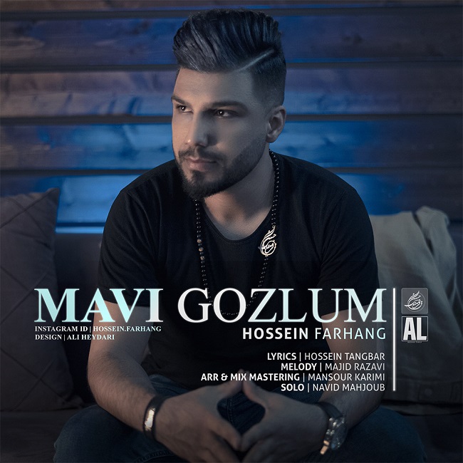 دانلود آهنگ ماوی گوزلوم